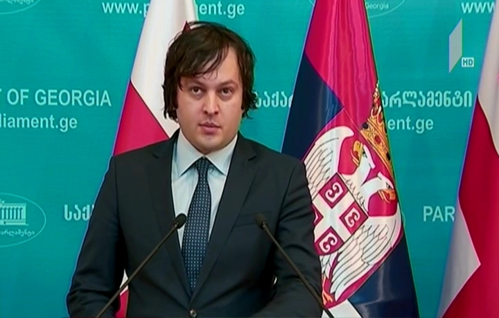საქართველოს პარლამენტის თავმჯდომარე სერბ კოლეგას მასპინძლობს