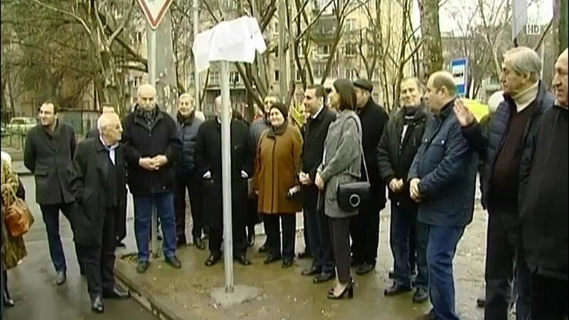 თბილისის ერთ-ერთ ქუჩას ნოდარ ახალკაცის სახელი მიენიჭა