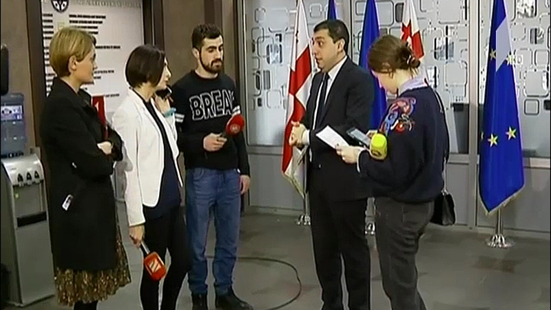 პოლიტიკური პარტიების ფინანსური მონიტორინგის სამსახურის ანგარიში