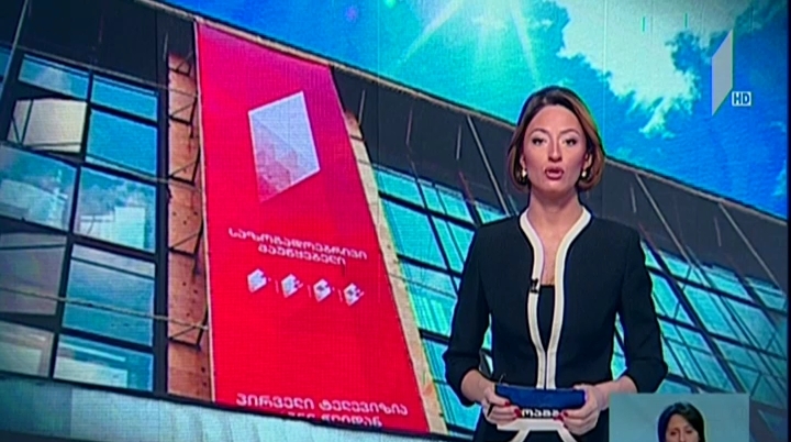 პარლამენტის თავმჯდომარე მედიაორგანიზაციების წარმომადგნელებს შეხვდება