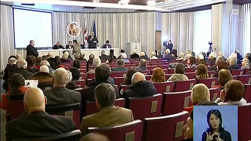 პრეზენტაცია მეცნიერებათა აკადემიაში