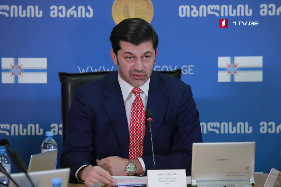 Kaxa Kaladze yerli icra hakimiyyəti sədrlərindən, təbii fəlakət nəticəsində əhaliyə vurulan zərərin hesablanmasını xahiş etdi