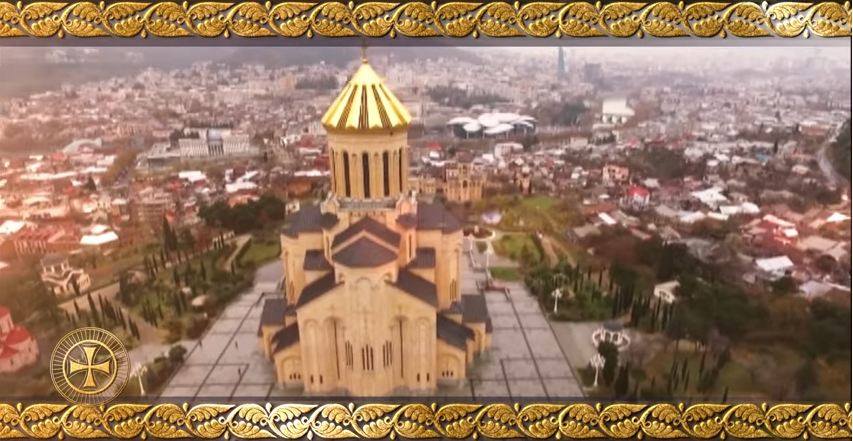 ნათლისღების სადღესასწაულო წირვის პირდაპირი ტრანსლაცია სამების ტაძრიდან
