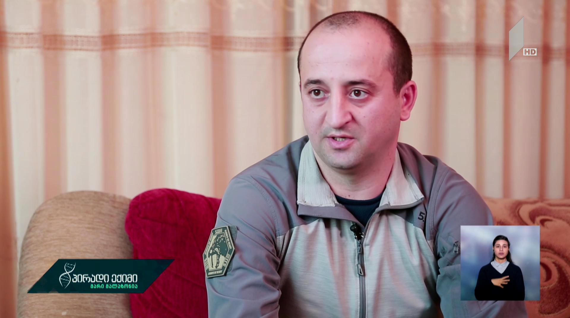 #ომისთაობა - რომან აბაშიძის ისტორია