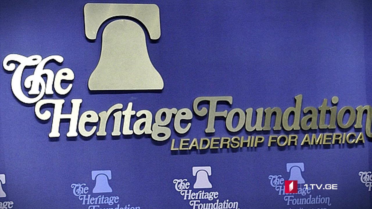 Heritage Foundation-ის ანგარიში