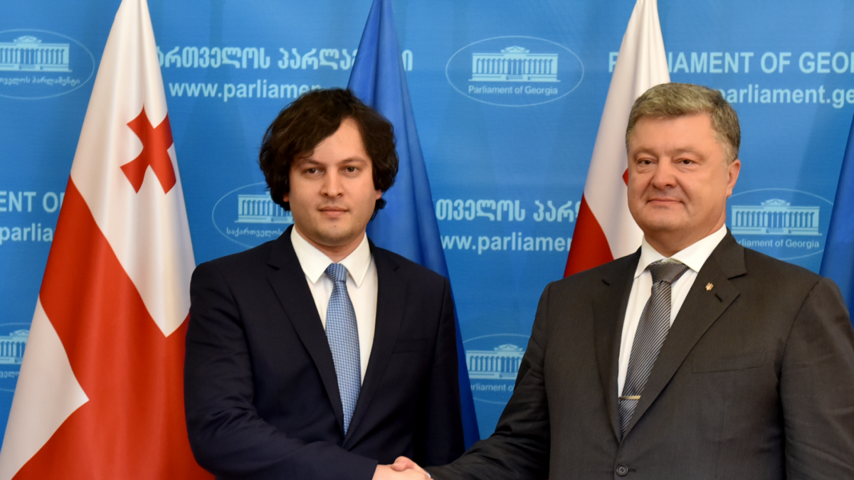 ირაკლი კობახიძე კიევში პეტრო პოროშენკოს შეხვდება