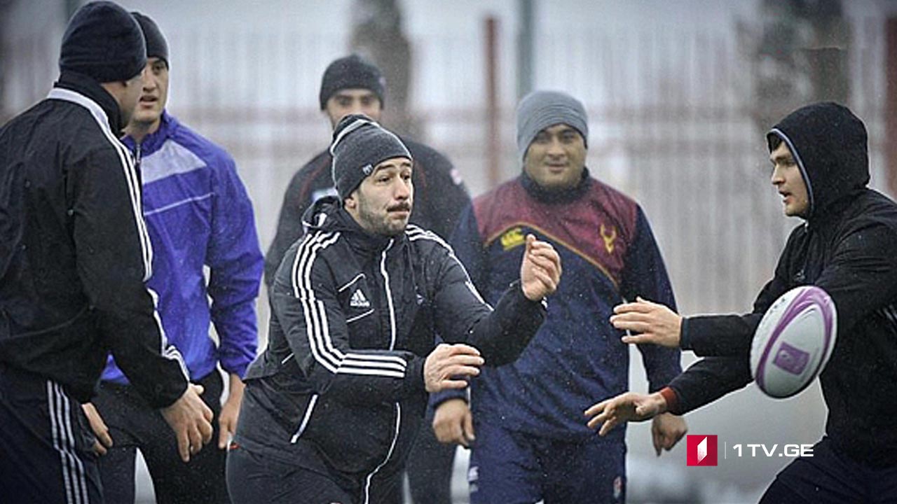 რაგბი ჩვენი თამაშია