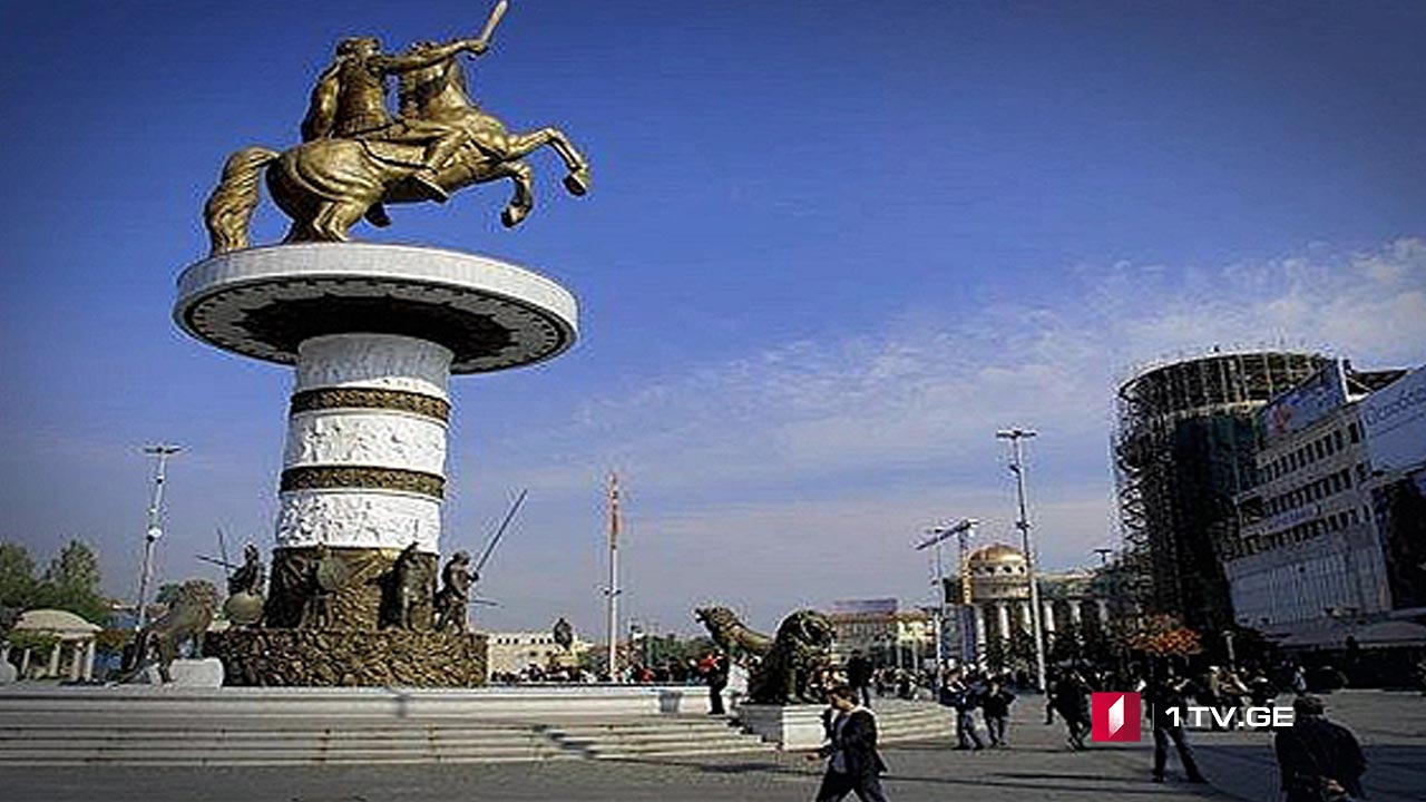 დავა სახელისთვის