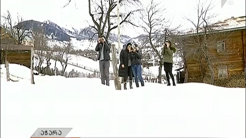 ფოტოსკოლა მთიან აჭარაში