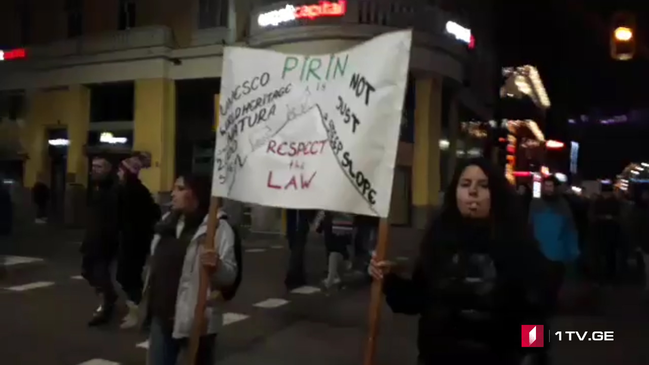 ბულგარეთში ანტისამთავრობო აქცია მიმდინარეობს [ვიდეო]