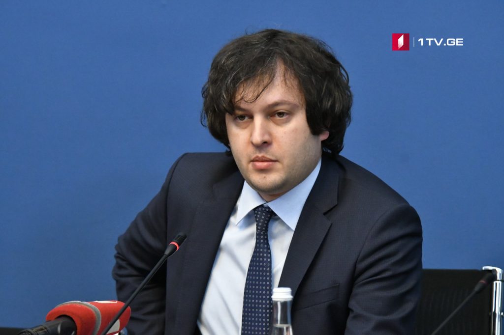 Հեռարձակման օրենքի վետոյի փաստարկը զրո է, ուստի դժվար կլինի չհաղթահարել վետոն. Իրակլի Կոբախիձե