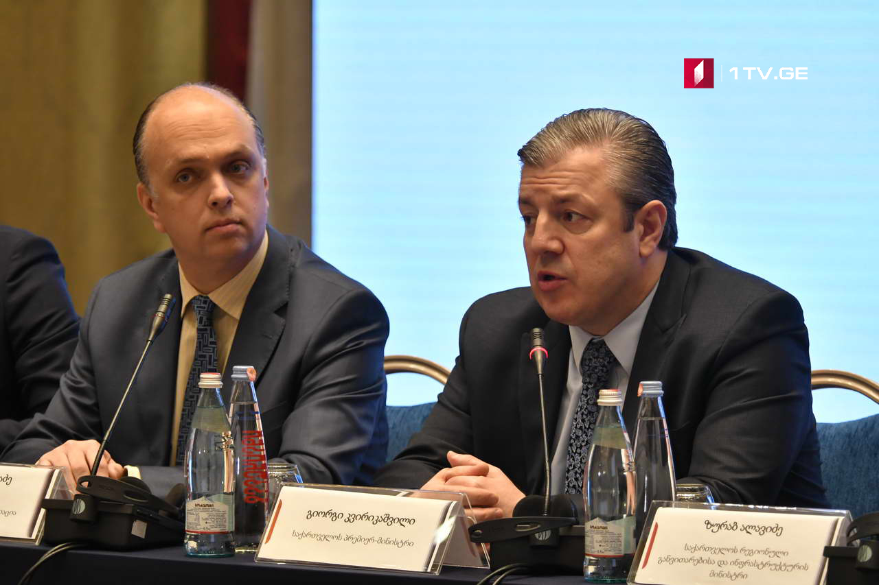 გიორგი კვირიკაშვილმა ბიზნესასოციაციის წევრებს მიმართა - ხანგრძლივი საუბრით არ დავიკავებ დროს, თქვენ მოსასმენად ვარ მოსული