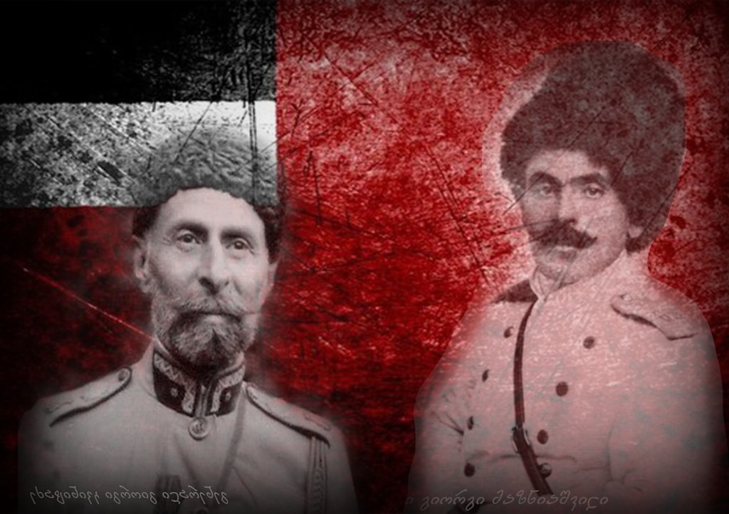 ერი შენი იხსენ სახიერებით - გიორგი კვინიტაძე და გიორგი მაზნიაშვილი