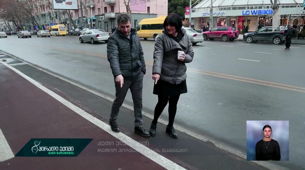 #ჩვენდაგარემო ერთი დღე უმანქანოდ