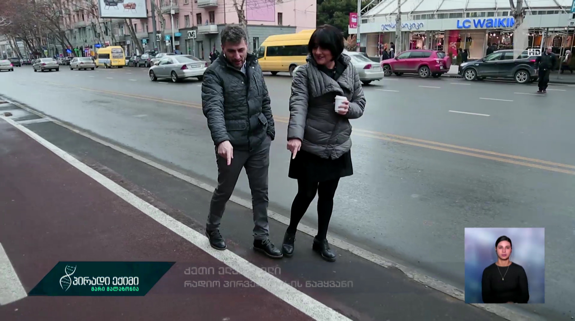 #ჩვენდაგარემო ერთი დღე უმანქანოდ