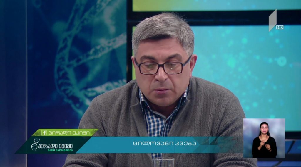 #პირადიექიმი ცილოვანი კვება #LIVE