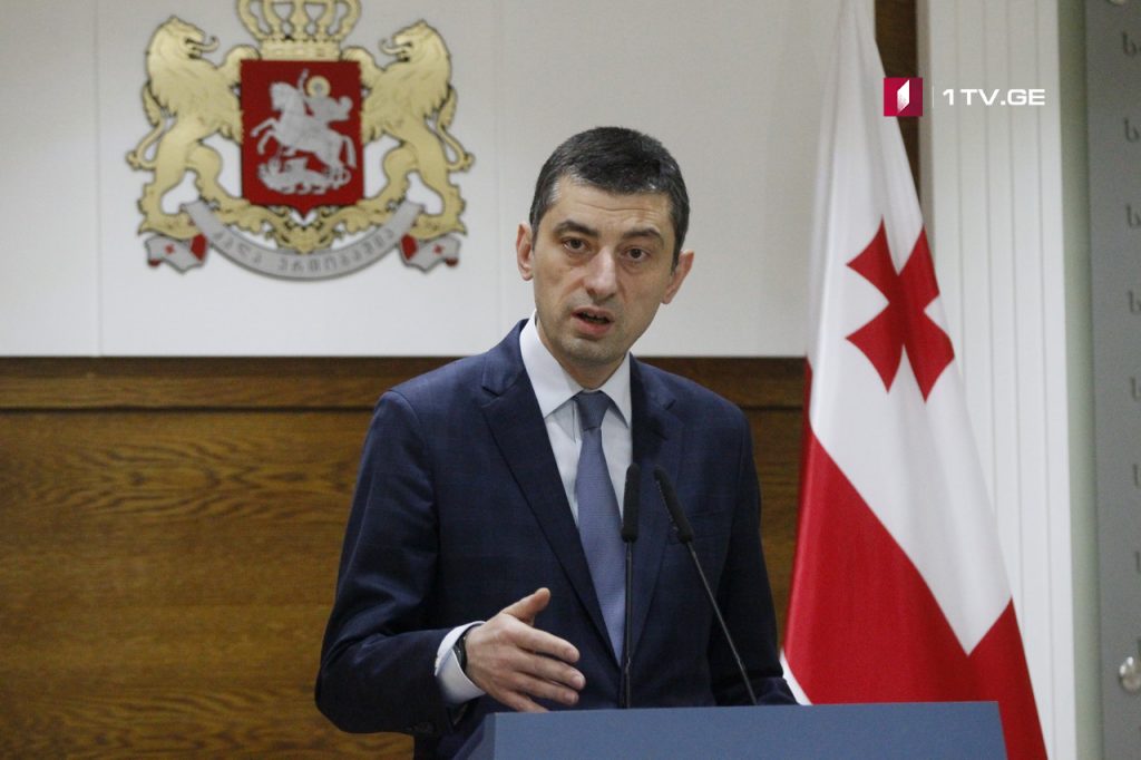 Гьaргь Гaхaриa – Лaбҿaбa избоит aнaркополитикa иaдҳәaлоу aӡбaрaқәa иaaмҭaны изҳaдҳaмкылaр, aҭaгылaзaaшьa иaҳa ишеицәaхо