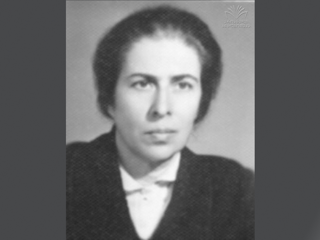ელენე მეტრეველის დაბადების 100 წლისთავისადმი მიძღვნილი სამეცნიერო კონფერენცია [გადაცემა II]