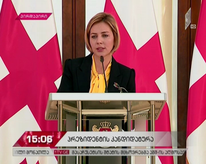 პრეზიდენტმა იუსტიციის უმაღლესი საბჭოს არამოსამართლე წევრის თანამდებობაზე ანა დოლიძე წარადგინა