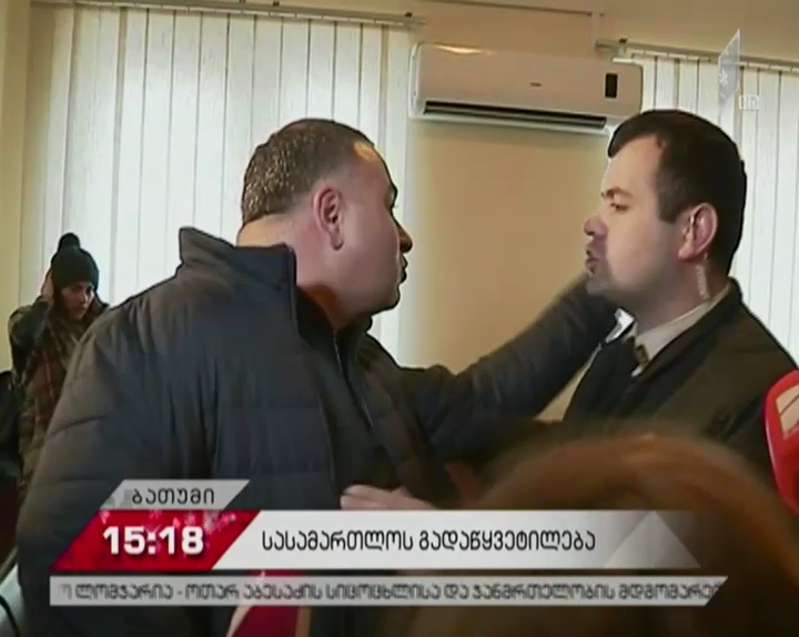 მერაბ ღოღობერიძესა და ირაკლი ჩხვირკიას ერთი წლითა და ექვსი თვით თავისუფლების აღკვეთა მიესაჯათ