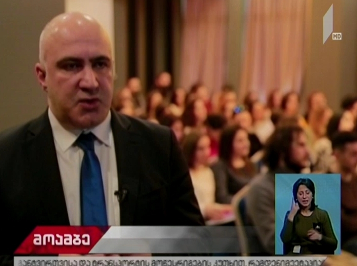 100-მდე სტუდენტი თბილისის ტურისტული კომპანიების კვლევით სამუშაოებში მიიღებს მონაწილეობას