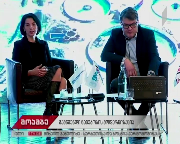 GWP-ის წარმომადგენლებმა გარდაბნის გამწმენდი ნაგებობის მოდერნიზაციაზე ისაუბრეს