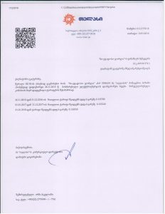 download (2)