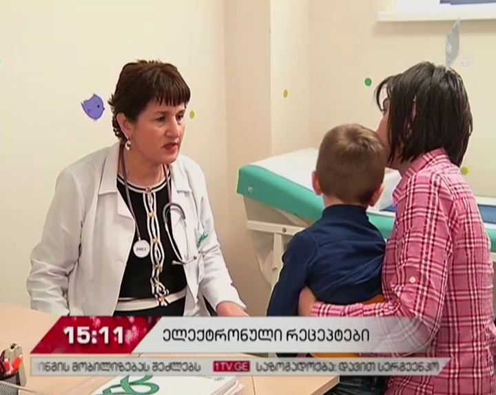 2018 წლიდან ელექტრონულ რეცეპტებზე გადასვლა სავალდებულო ხდება