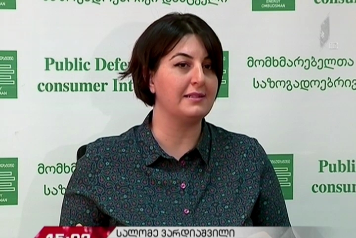 საქართველოს ენერგოომბუდსმენის აპარატი ”ეროვნული ენერგოომბუდსმენის ქსელის” ოფიციალური წევრი გახდა
