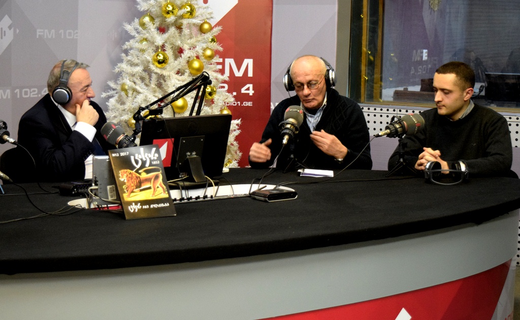 ცისკარი 165 წლისაა