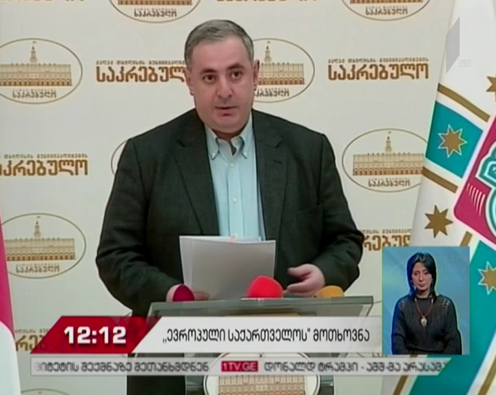 "ევროპული საქართველო" ფრაქციის სხდომაზე თბილისის მერის მოადგილეს და სატრანსპორტო სამსახურის უფროსს იბარებს