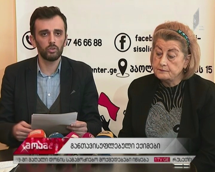 "იაშვილის საავადმყოფოდან" გათავისუფლებული ექიმები კლინიკის ადმინისტრაციის წინააღმდეგ  სასამართლოში სარჩელს შეიტანენ