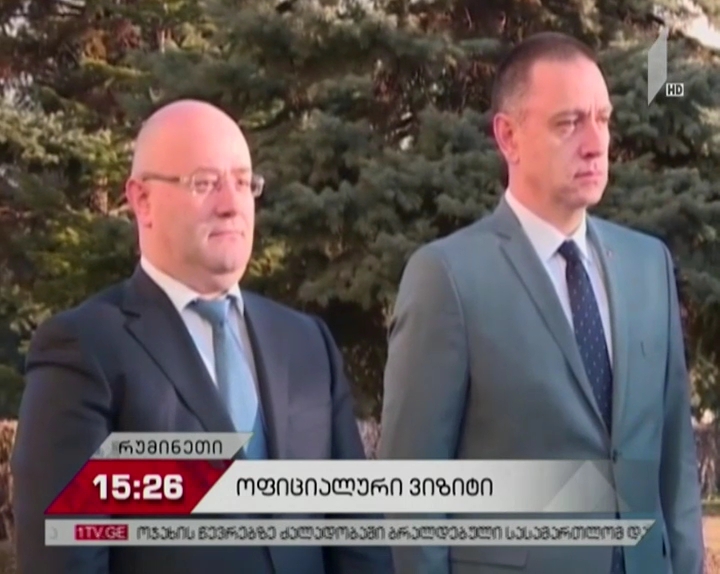 საქართველოს თავდაცვის მინისტრი რუმინეთს ეწვია - რა საკითხები განიხილეს მხარეებმა