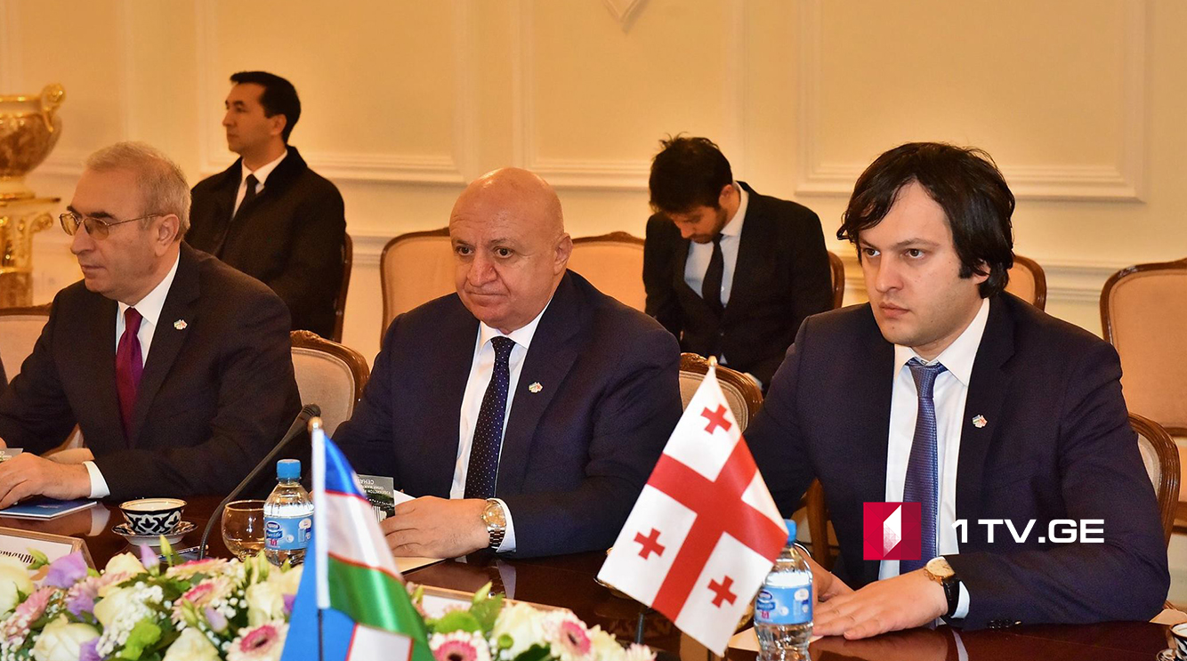 ირაკლი კობახიძე უზბეკეთის რესპუბლიკაში შეხვედრებს მართავს
