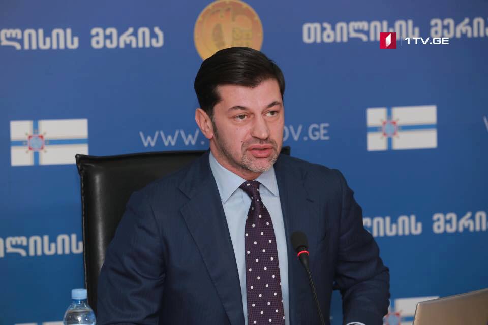 Кaхa Кaлaӡе – Аҭaaцәa aгәрa дсыргaр сҭaхуп урҭ рхылҵ aфaтә бзиa шроуa