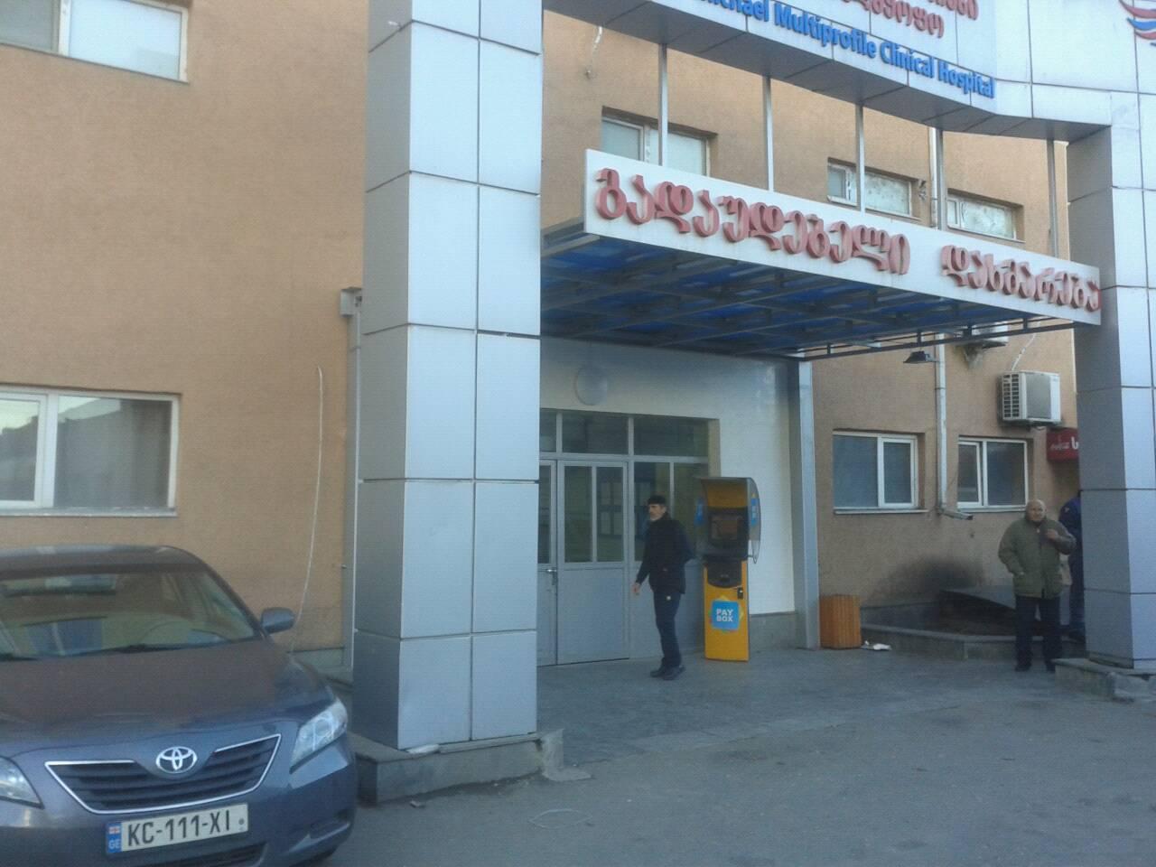 თემირლან მაჩალიკაშვილის ცხედარი სამხარაულის ექსპერტიზის ბიუროში გადაასვენეს