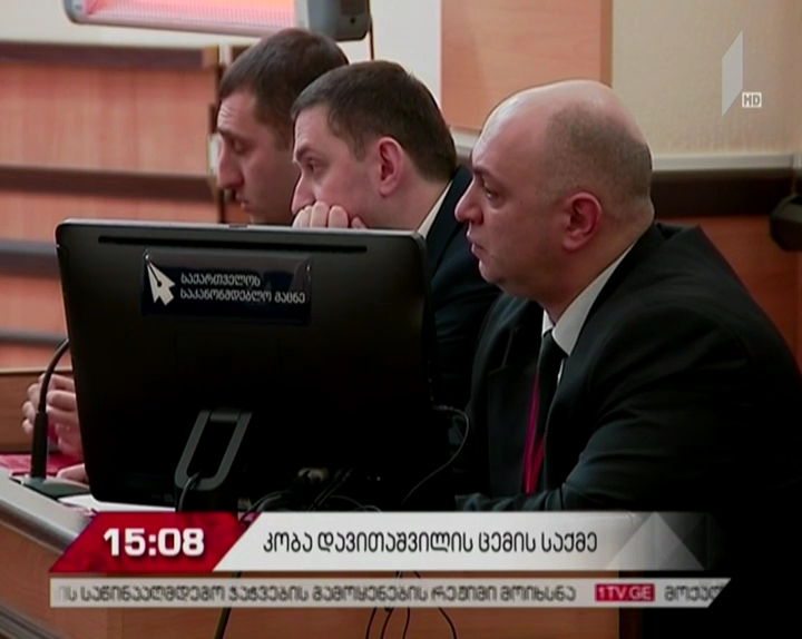 ზურაბ ადეიშვილის საქმეზე დღეს ბრალდების მხარემ ერთი მოწმე დაკითხა