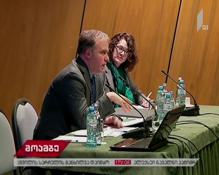 კონფერენცია „პოლიტიკური პირობითობის მექანიზმი აღმოსავლეთ ევროპასა და ევრაზიაში“ გაიხსნა