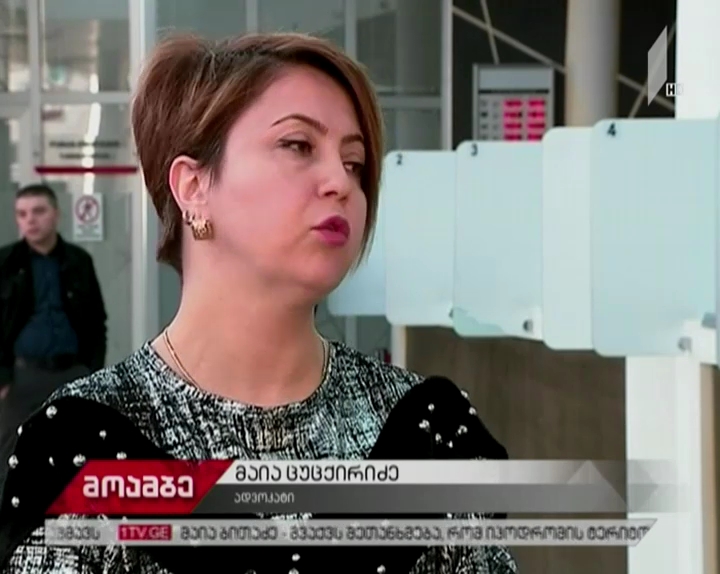 „ლეიბორისტულმა პარტიამ“ თბილისის საქალაქო სასამართლოს სარჩელით მიმართა