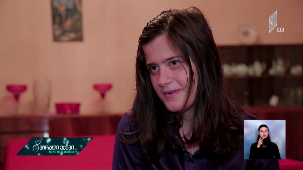#მშობლისდღიური – მარიამის ისტორია
