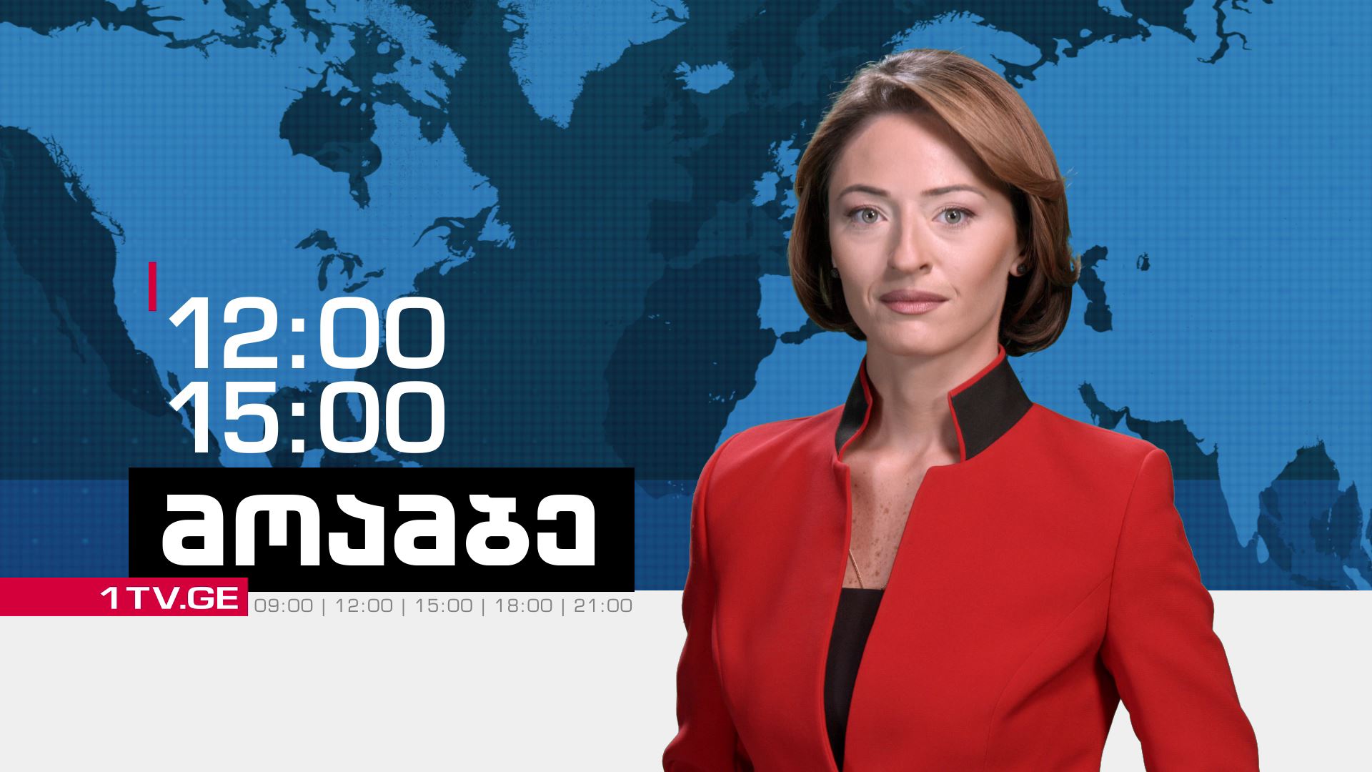 „მოამბე“  12:00 და 15:00 საათზე, ლიზა წიკლაურთან ერთად