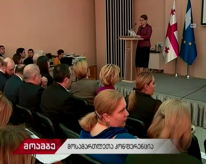 ცვლილებები მართლმსაჯულების სისტემაში – საქმიანობის ერთწლიანი ანგარიში და მესამე სექტორის კრიტიკა