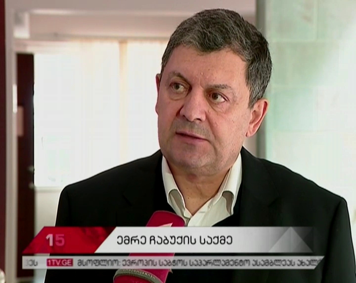 სააპელაციო სასამართლოში მუსტაფა ემრე ჩაბუქის საქმეზე ადმინისტრაციული პროცესი გაიმართა