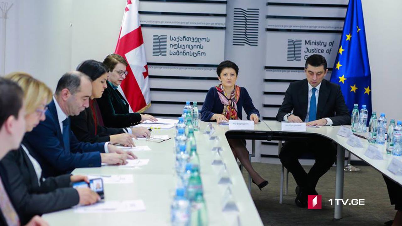ნარკოპოლიტიკის რეფორმა
