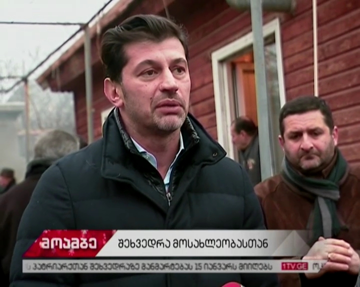თბილისში მცხოვრებ 49 ოჯახს სარგებლობაში არსებული მიწის ნაკვეთები დაუკანონდა