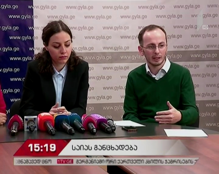 საია დანაშაულის პრევენციის ცენტრს სასამართლოს გადაწყვეტილების აღუსრულებლობაში ადანაშაულებს