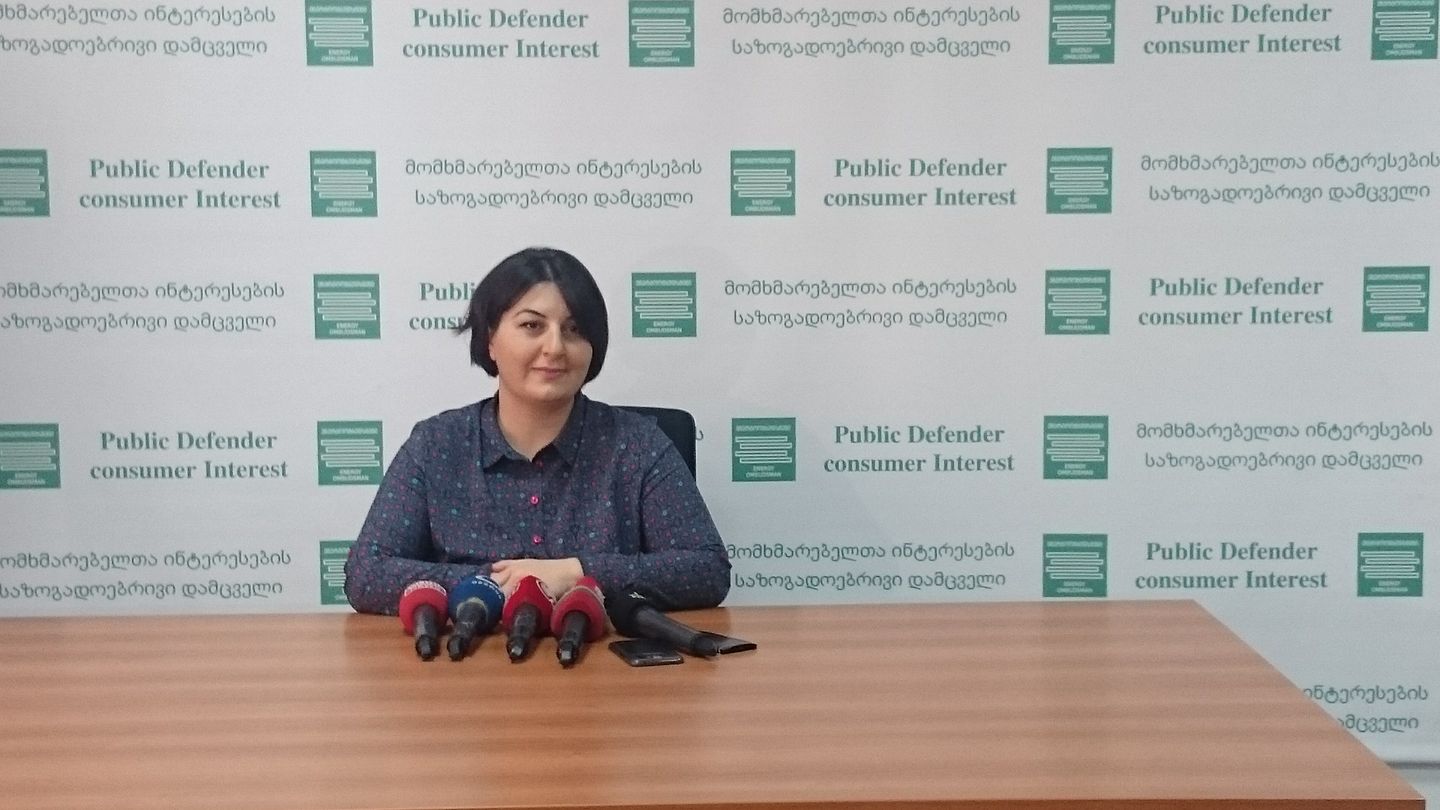 ენერგოომბუდსმენი - „ეროვნული ენერგოომბუდსმენის ქსელის“ წევრობა ძალიან მნიშვნელოვანია