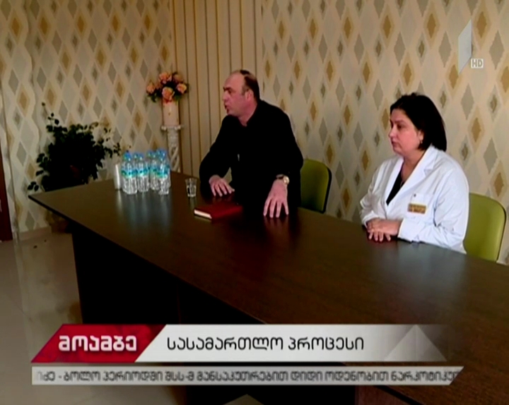 ქუთაისის #2 სამშობიაროს ექიმები კლინიკის დირექტორის დაპატიმრებას აპროტესტებენ - რა მიზეზით დააკავეს ირაკლი მერკვილაძე 