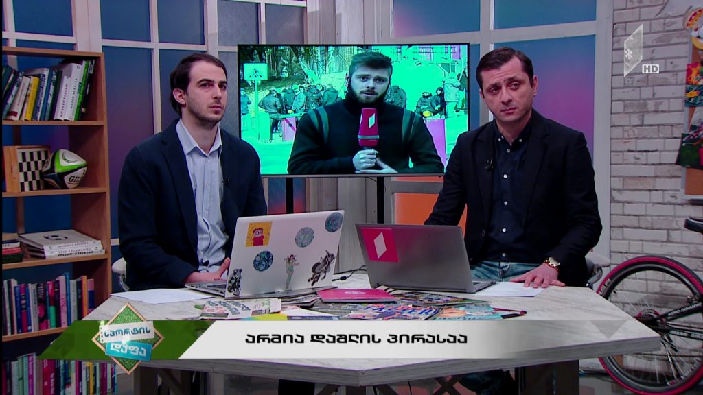#სპორტისდაფა – სარაგბო კლუბი “არმია” დაშლის პირასაა / “ბორჯღალოსნების” ბრიტანელი მწვრთნელები / მათიაშვილის დებიუტი “კრასნი იარში” ​