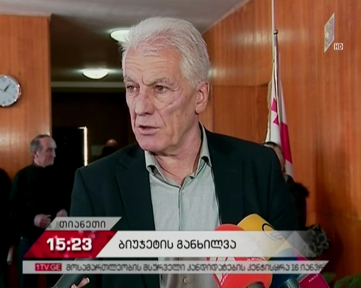 თიანეთის საკრებულოში ბიუჯეტის პროექტი დღეს მესამედ შევიდა - რა პოზიცია აქვთ დეპუტატებსა და თიანეთის მერს